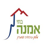 בנייני בר אמנה